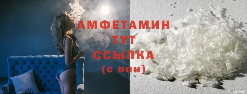 сколько стоит  Переславль-Залесский  Amphetamine VHQ 