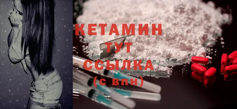 маркетплейс как зайти  Переславль-Залесский  КЕТАМИН ketamine  как найти  