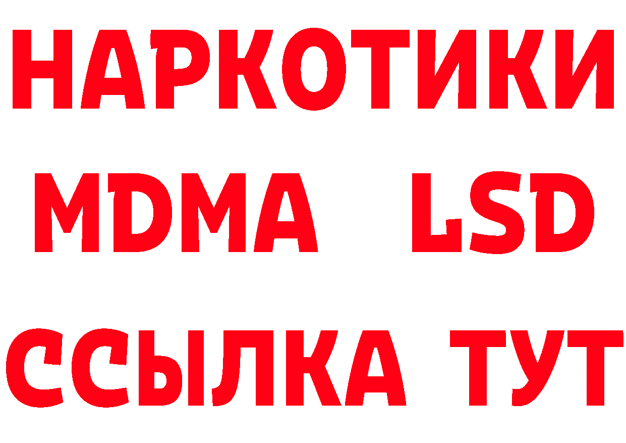 БУТИРАТ Butirat как войти даркнет мега Переславль-Залесский