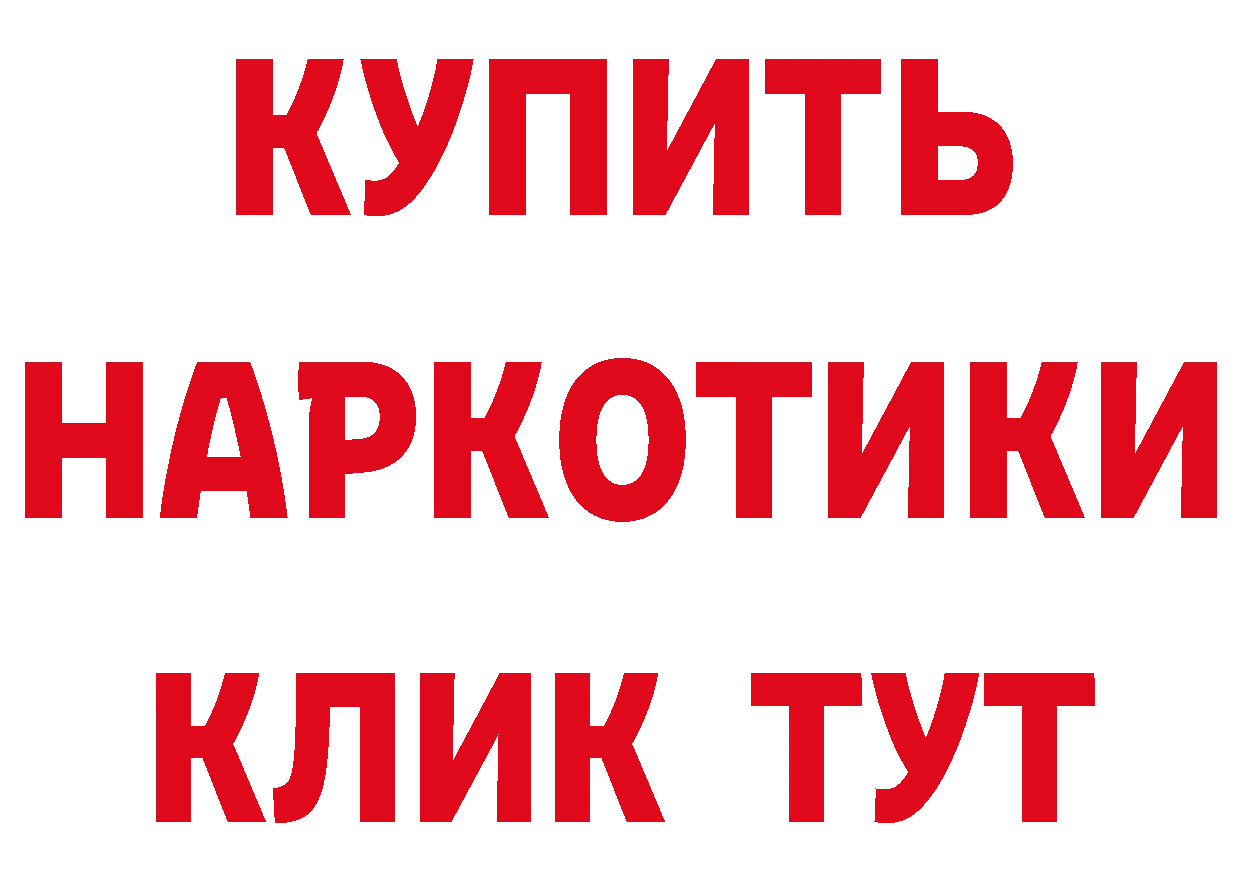 Героин гречка как войти даркнет MEGA Переславль-Залесский